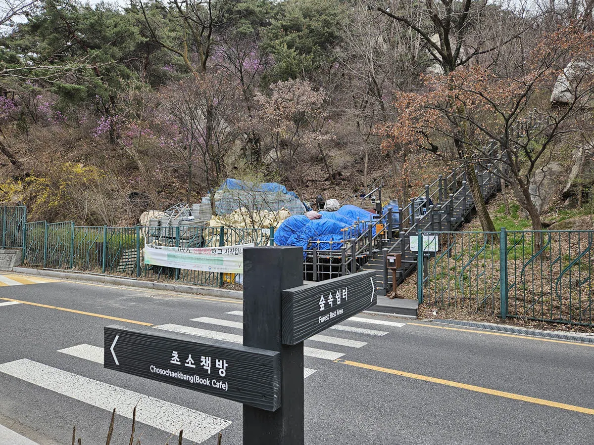 인왕산로에서 숲속쉼터로 올라가는 계단