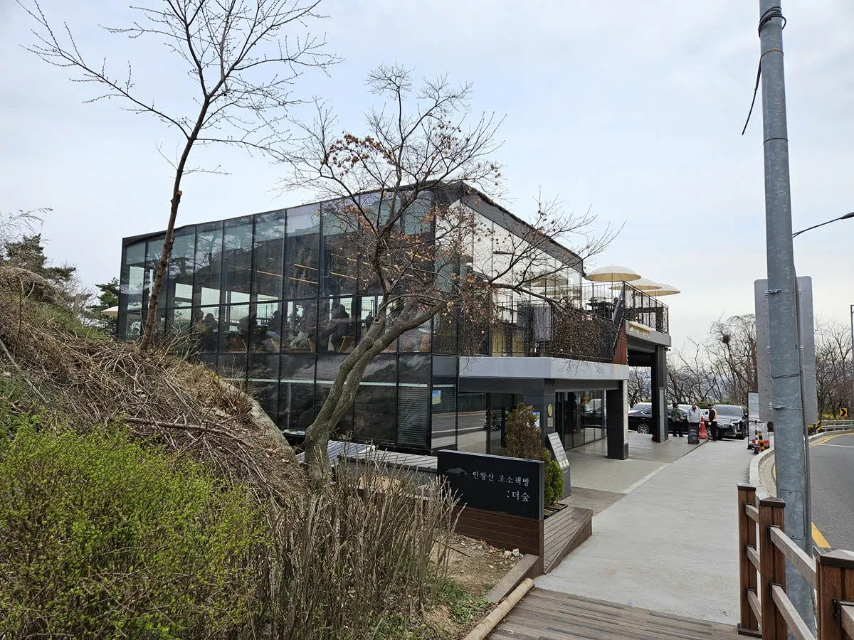 인왕산로 더숲 초소책방