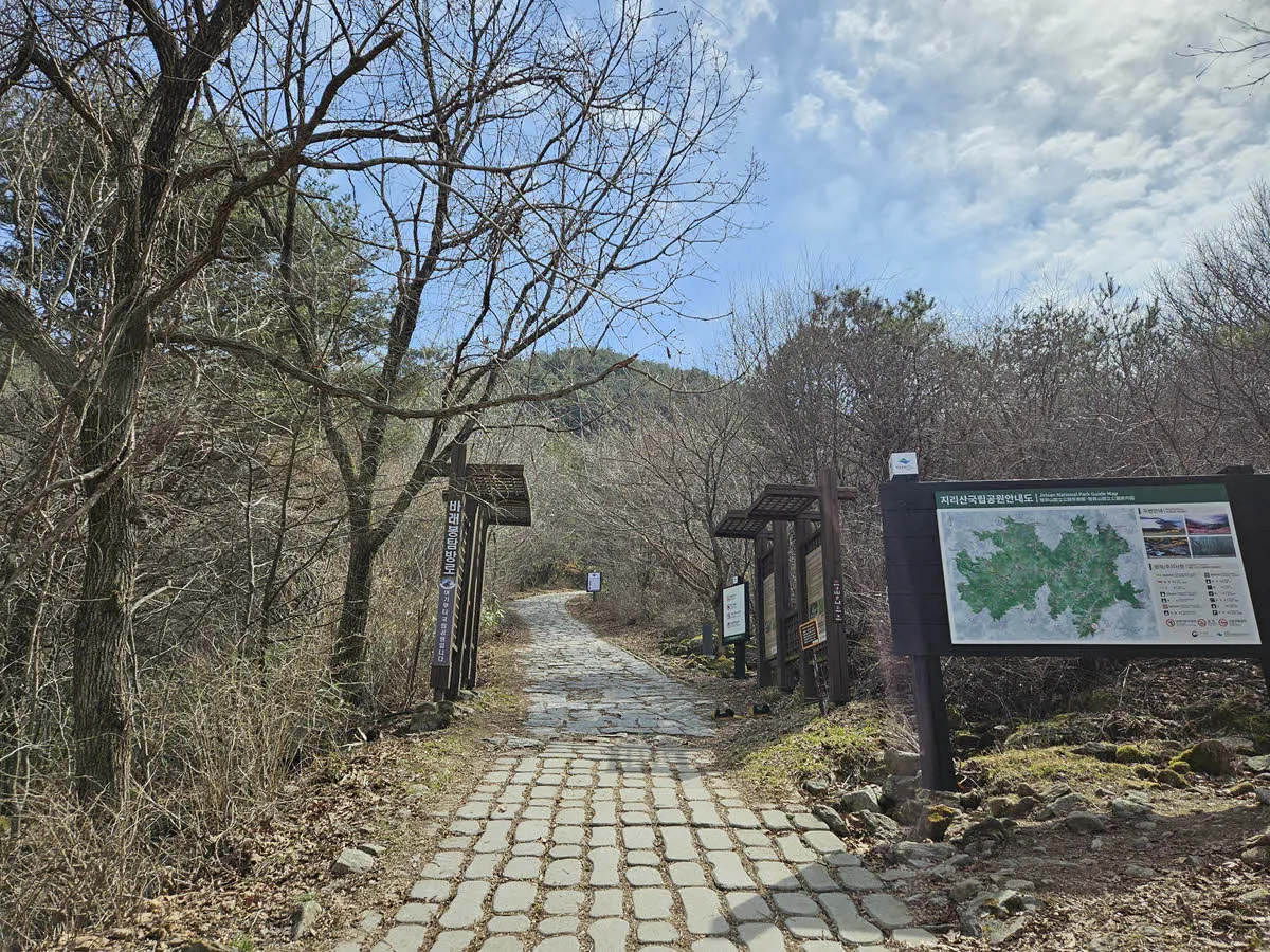 지리산 바래봉 08