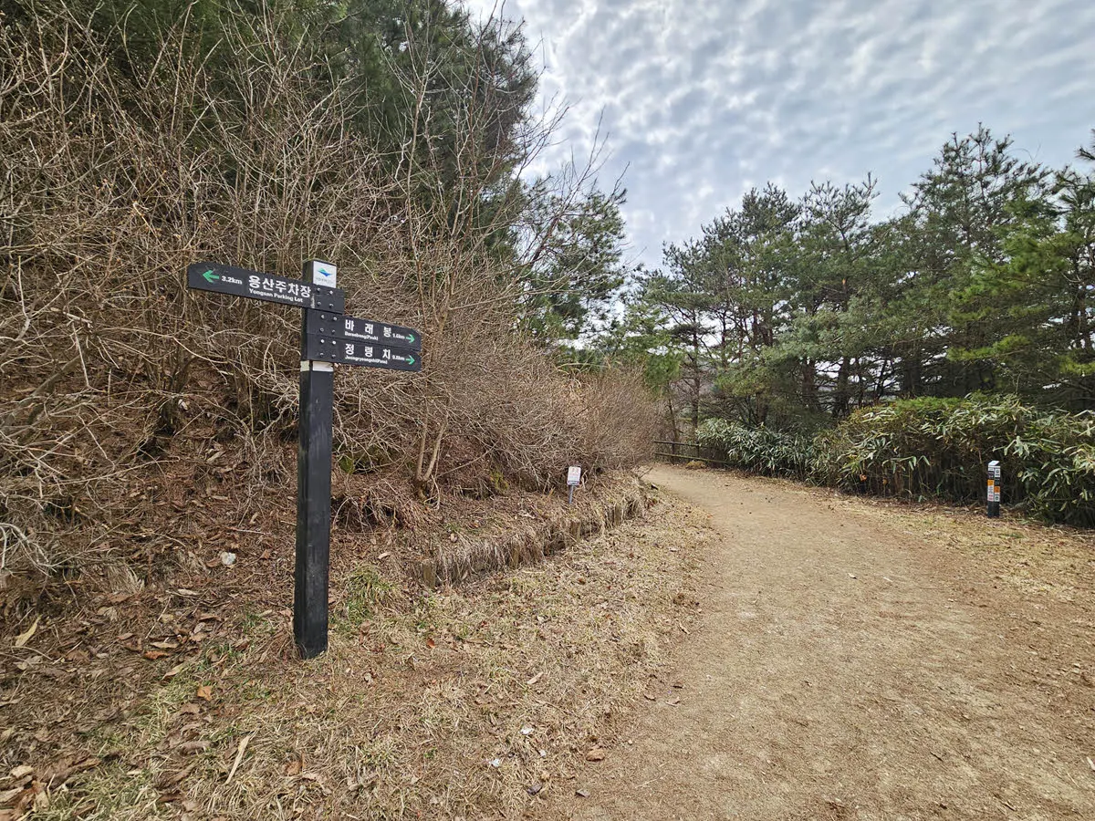 지리산 바래봉 - 정령치 이정표