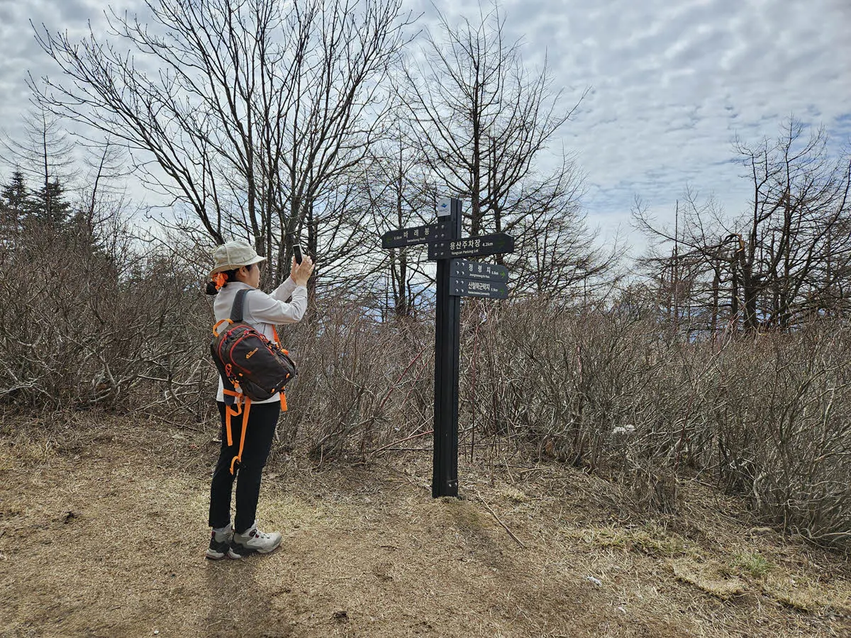 바래봉 삼거리 (바래봉-정령치-운봉)