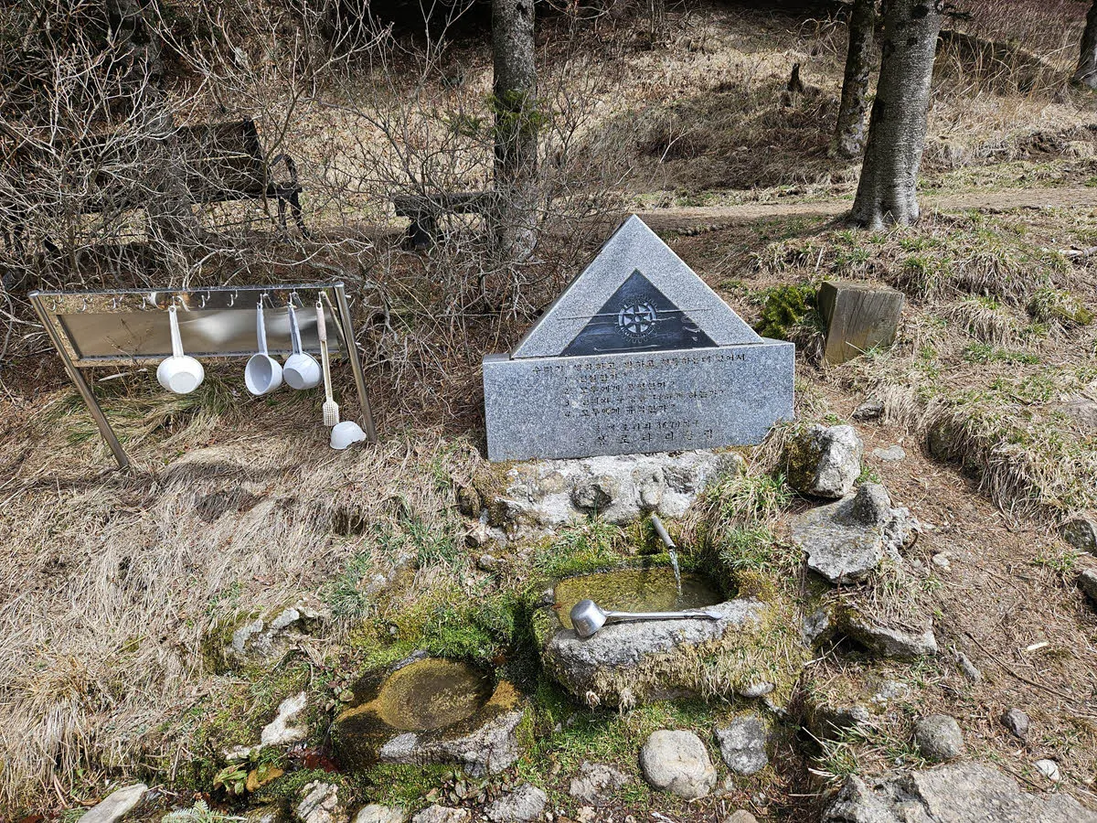 지리산 바래봉 약수터