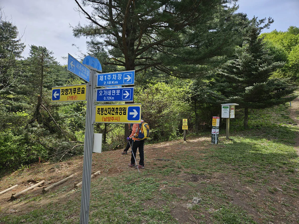 축령산 바로 아래의 절고개