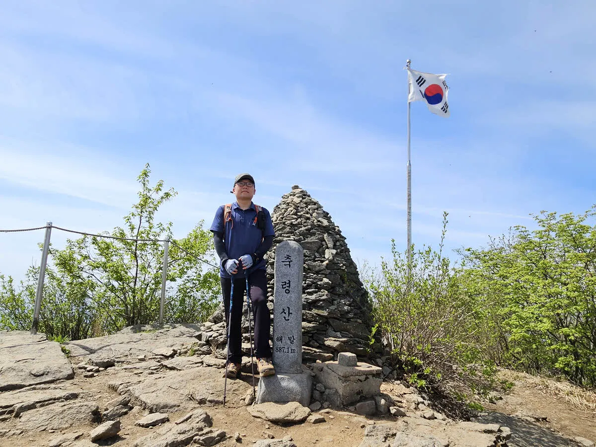 축령산 정상 (해발 887m)