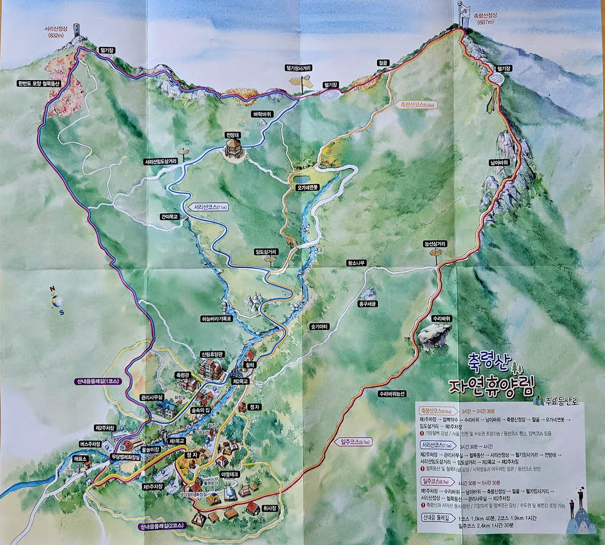 축령산 휴양림 및 서리산과 축령산 등산로 안내도