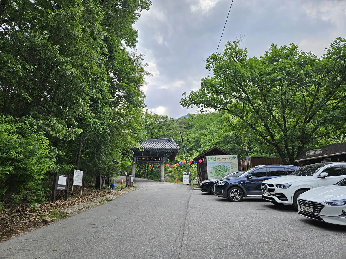 석림사 입구의 일주문