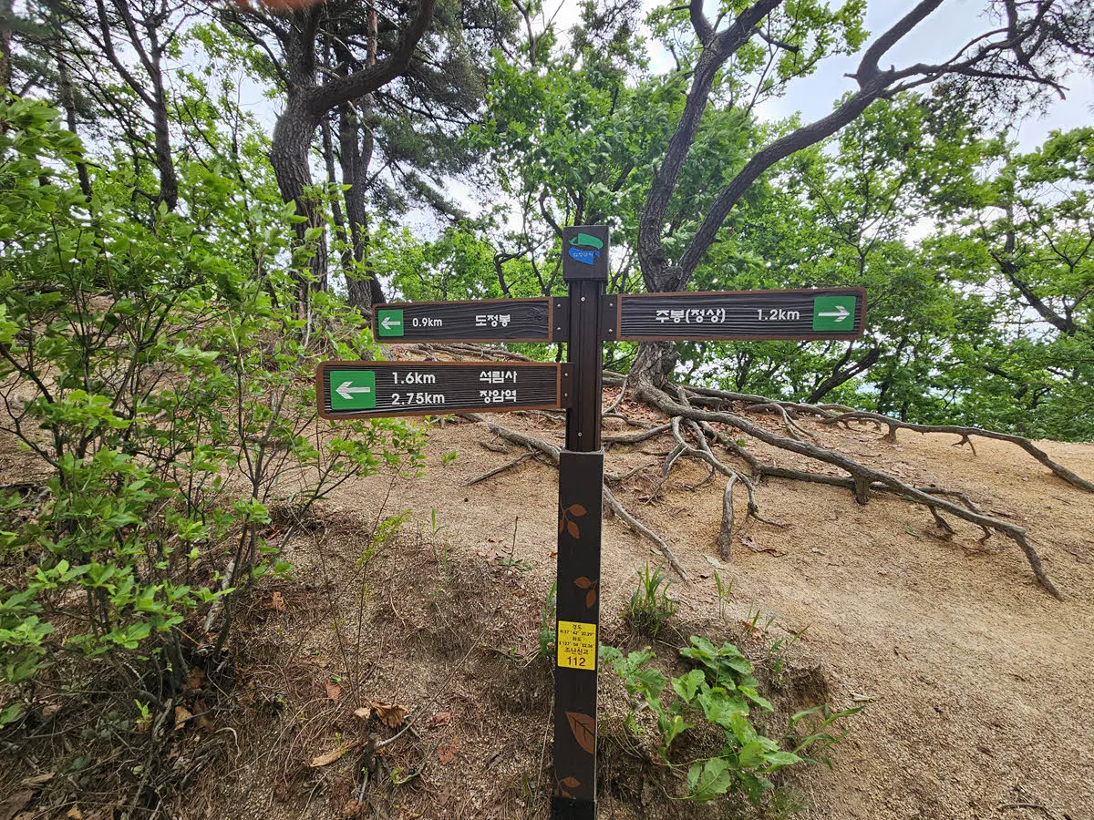 도정봉 방면에서 수락산 정상으로 가는 주 능선과 만나는 지점 (석림사에서 1.6 km 지점)