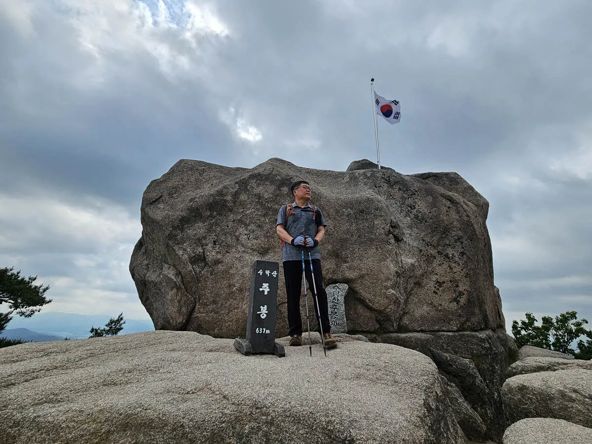 수락산 정상