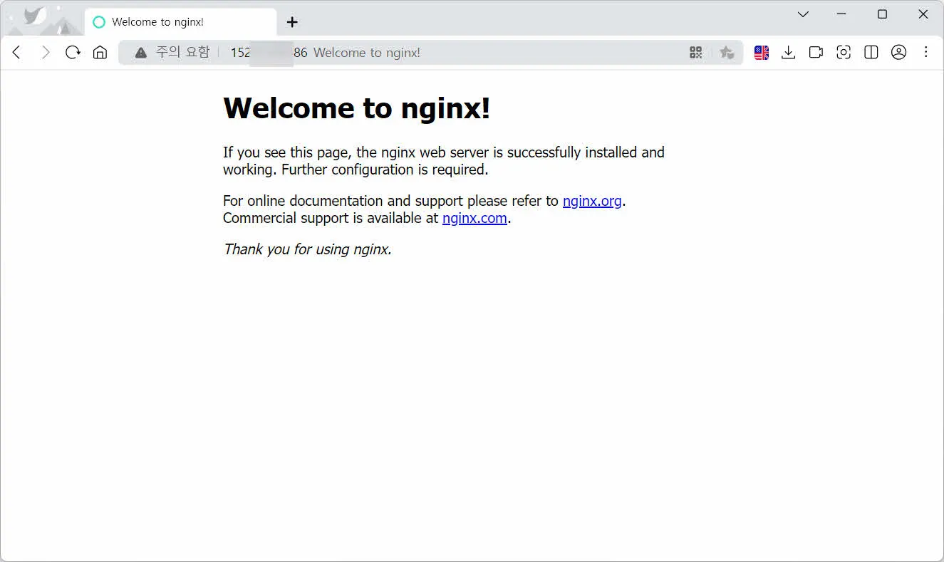 도커 컨테이너에서 실행 중인 Nginx 초기 페이지 접속