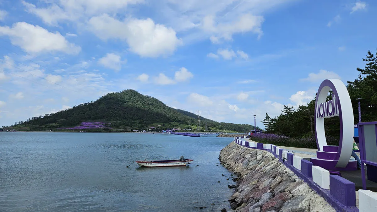 안좌도에서 바라본 퍼플섬