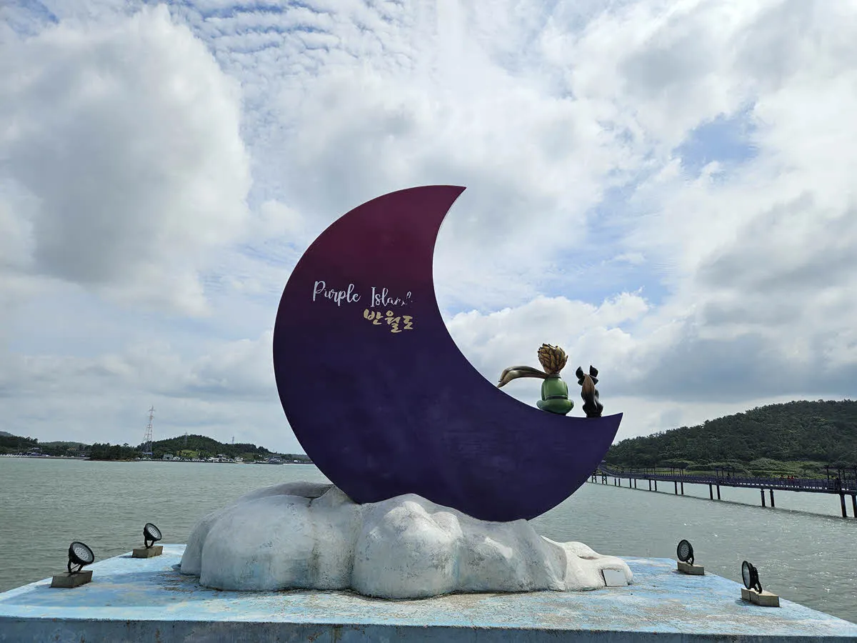 어린왕자와 여우