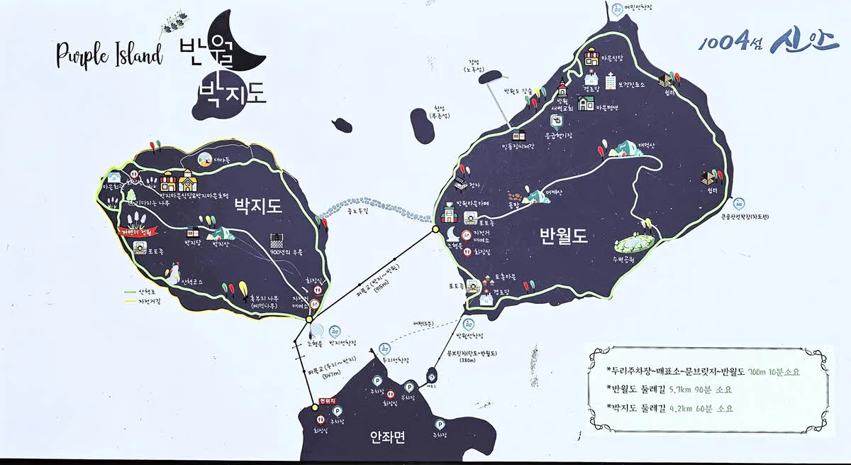 신안 퍼플섬 관광안내지도