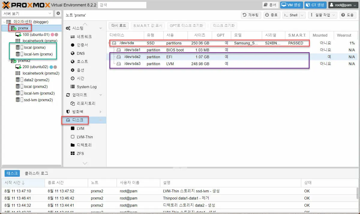 Proxmox VE 콘솔의 디스크 구성 관리 화면