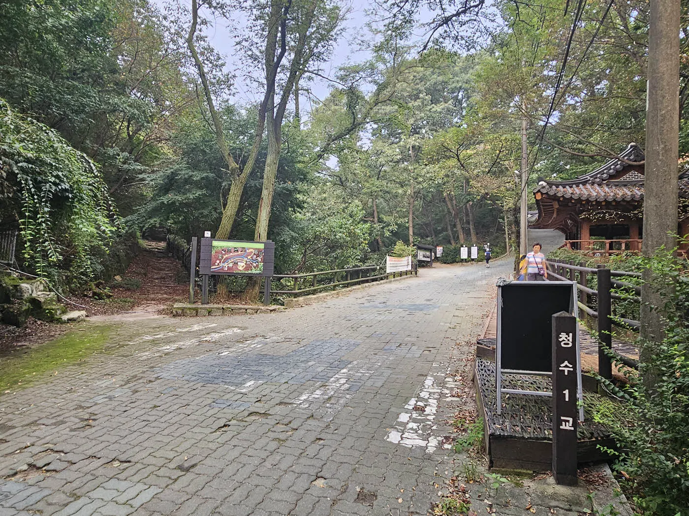 북한산 정릉방면의 청수1교