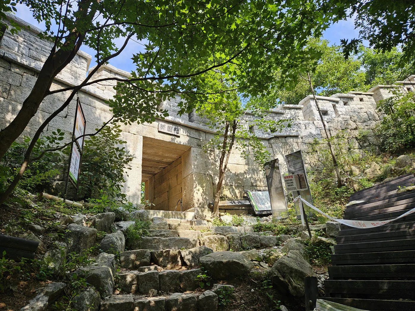 북한산성 보국문