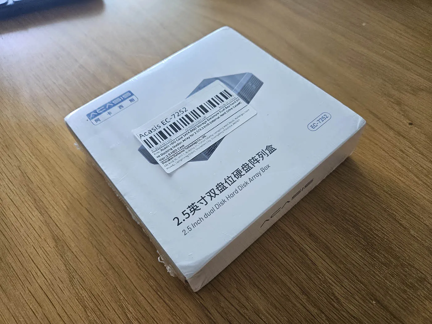 2.5 인치 HDD 2개가 장착되는 듀얼 외장하드 케이스 (EC-7252)(