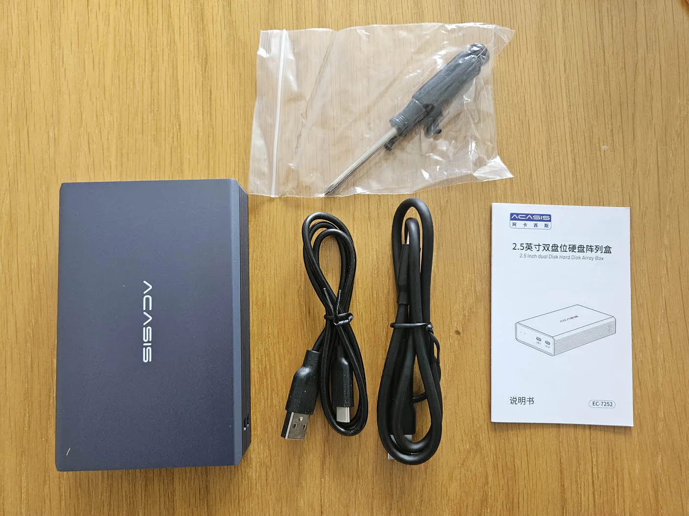 듀얼 외장하드 케이스 EC-7252  구성품