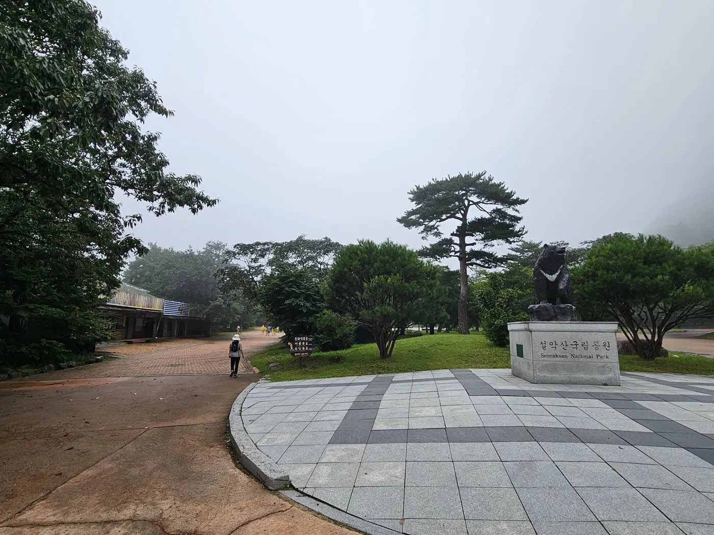 설악산 소공원의 상징 반달곰 동상