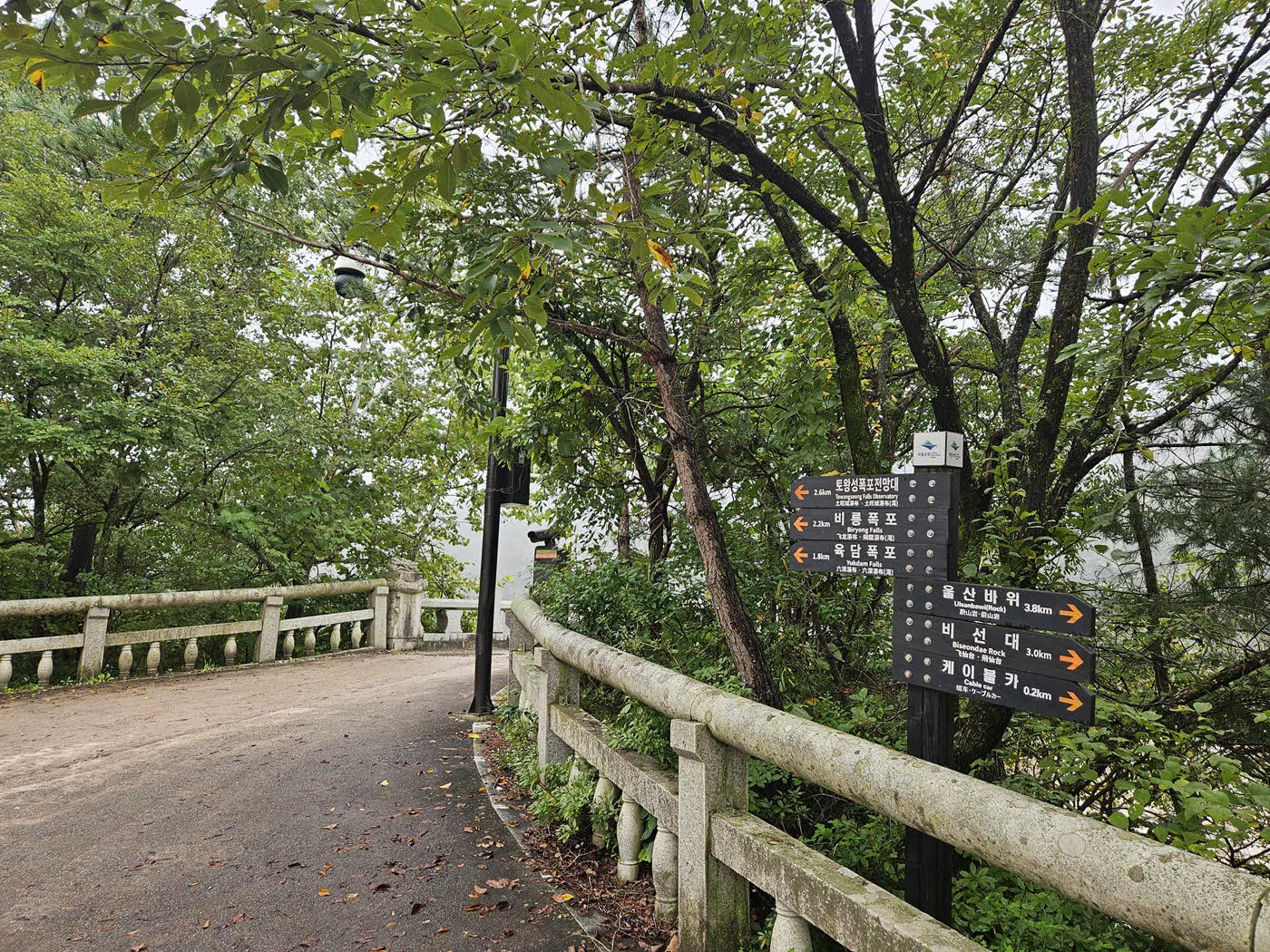 토왕성폭포 이정표