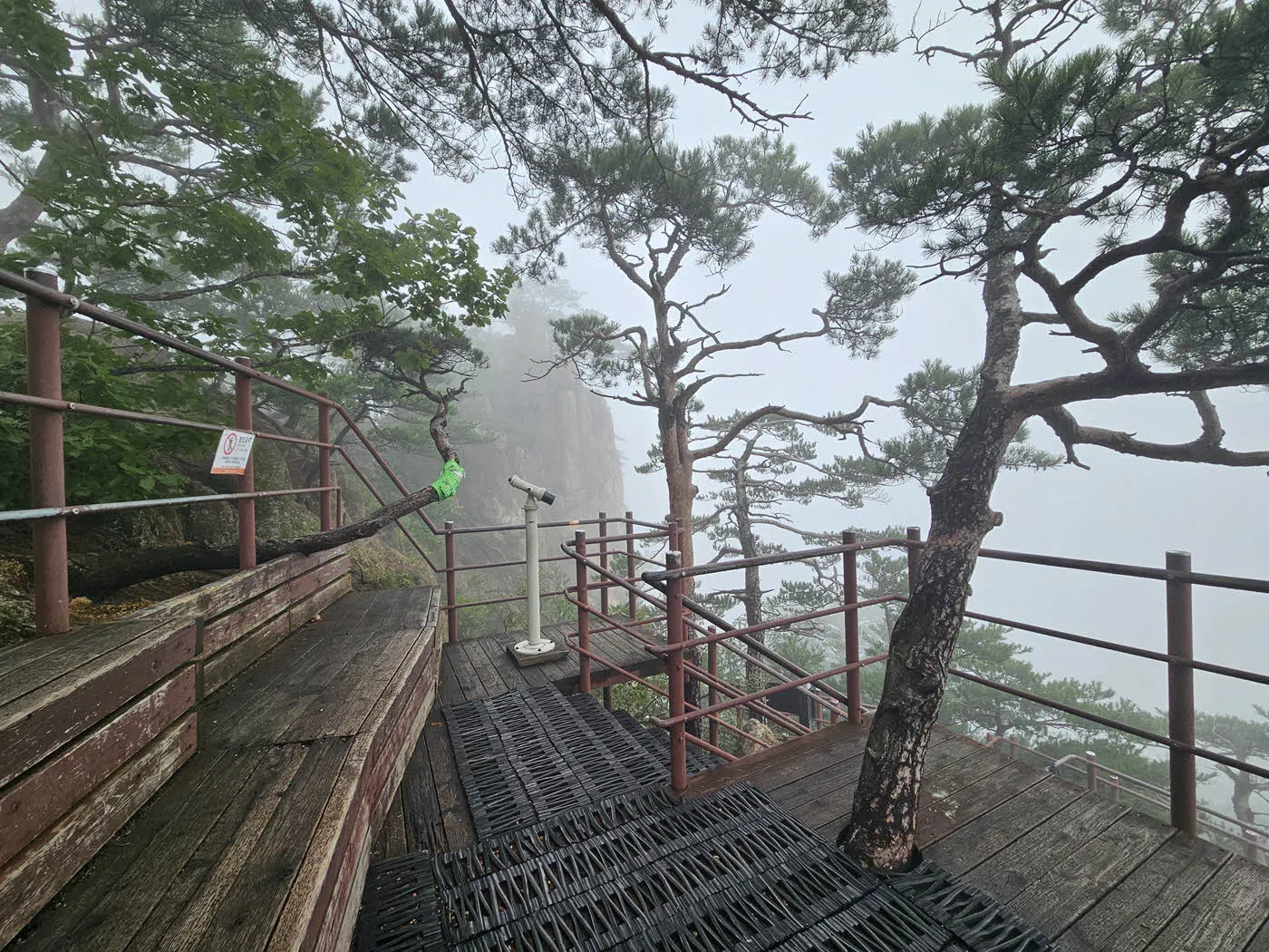 토왕성폭포 전망대 전망데크