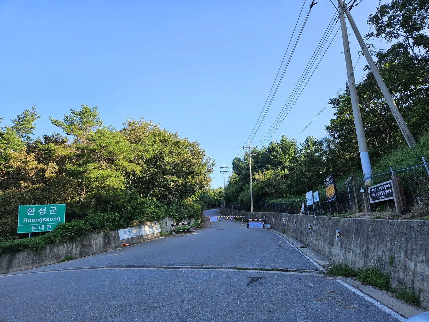 6번 국도의 옛길 구간 중 하나인 양두구미재