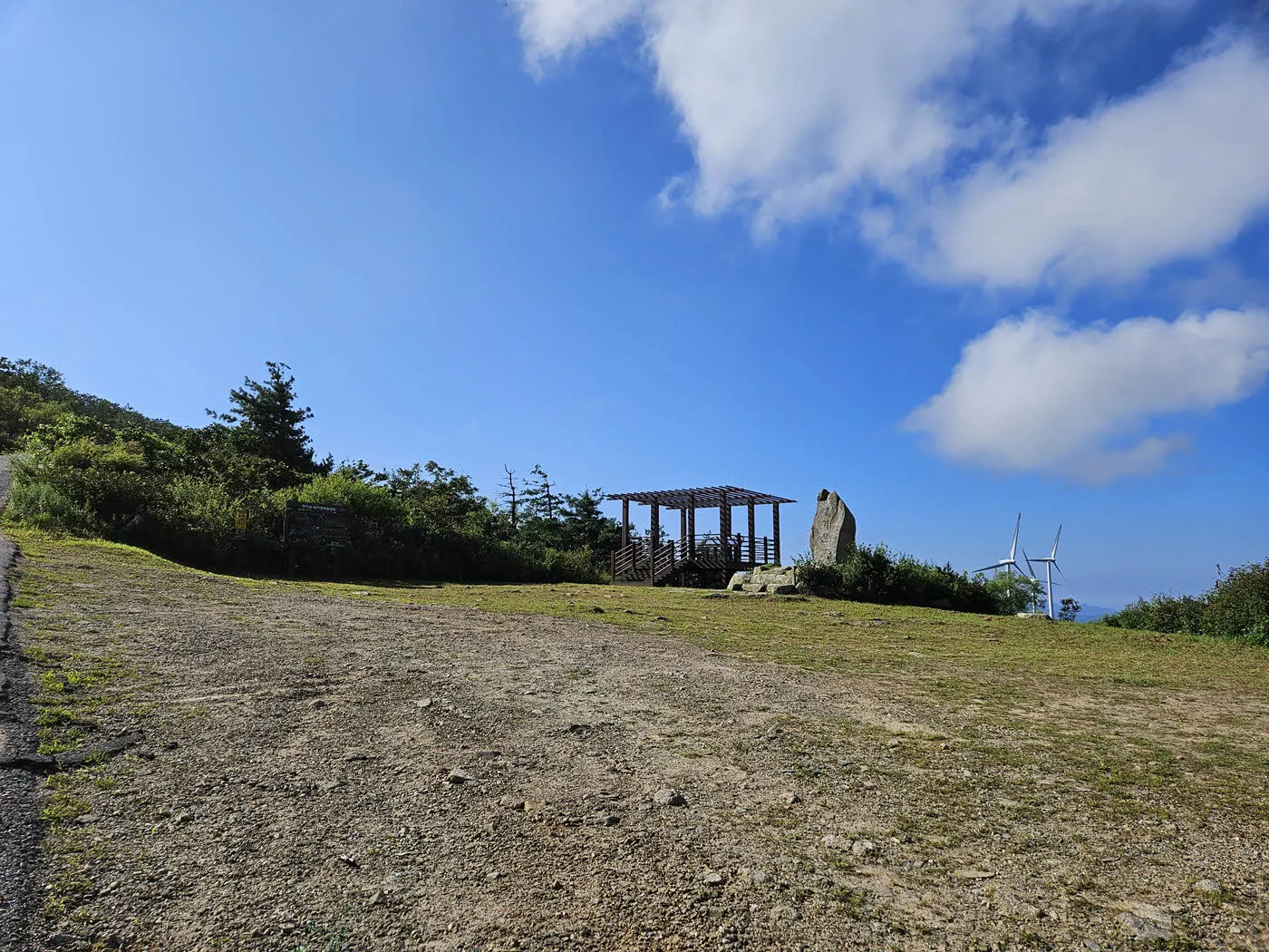 태기산 정상부의 전망대와 정상석