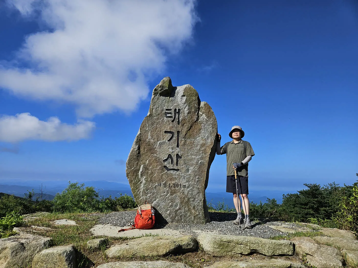 태기산 정상석