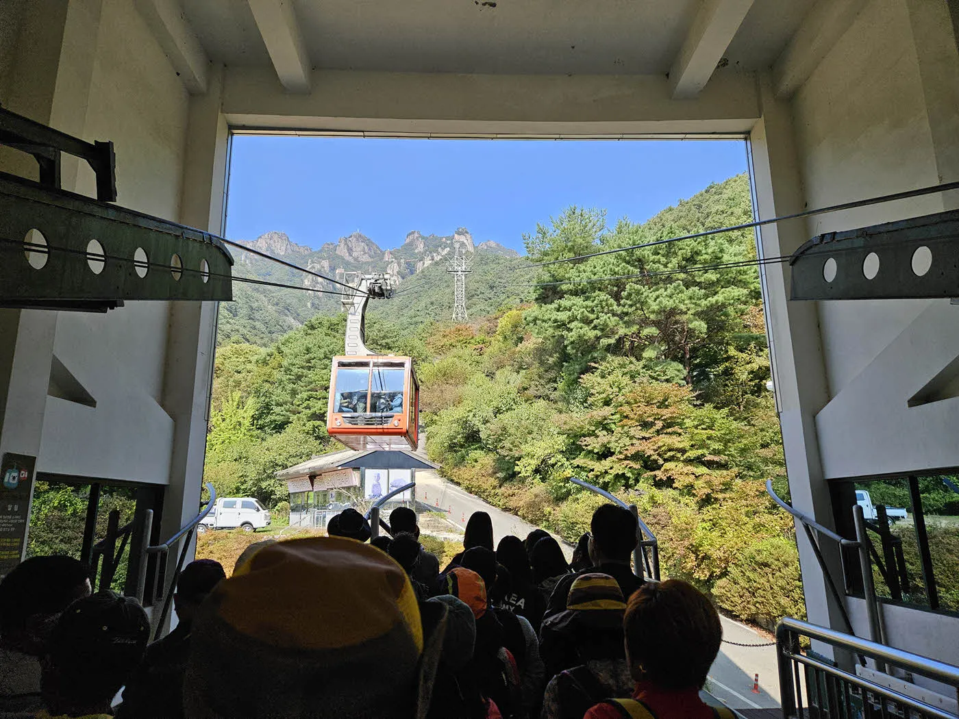 대둔산 케이블카