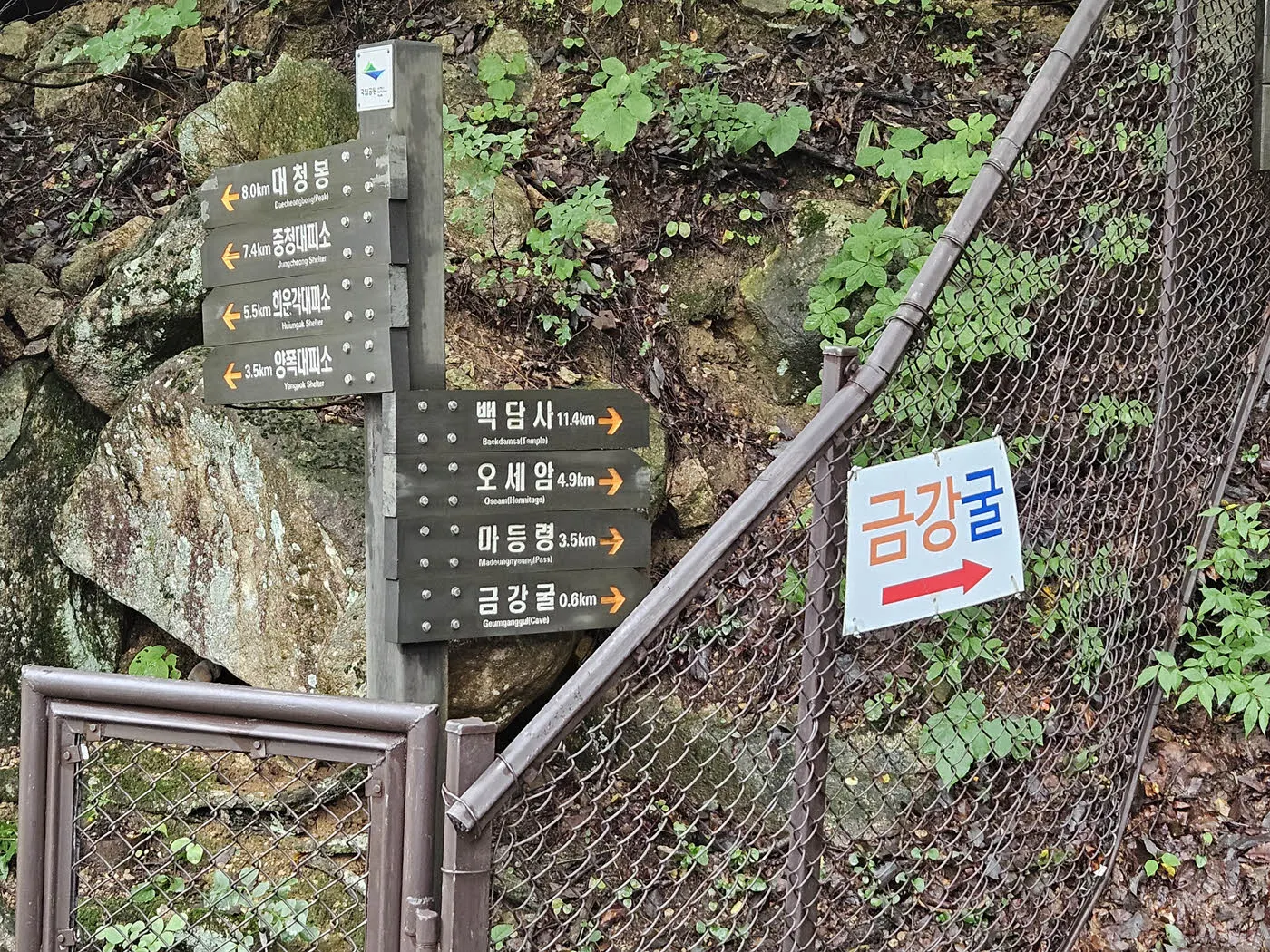 왼쪽은 천불동 계곡을 거쳐 대청봉으로 오른족은 마등령을 거쳐 공룡능선으로 가는 길