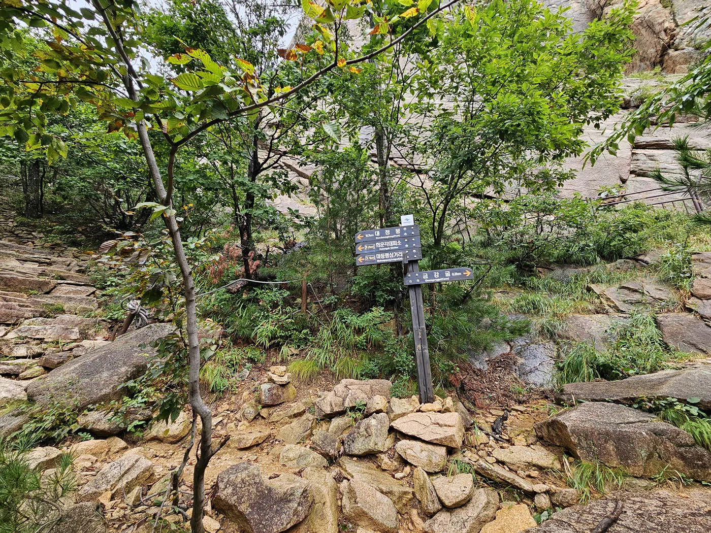 마등령, 오세암과 금강굴의 갈림길 이정표