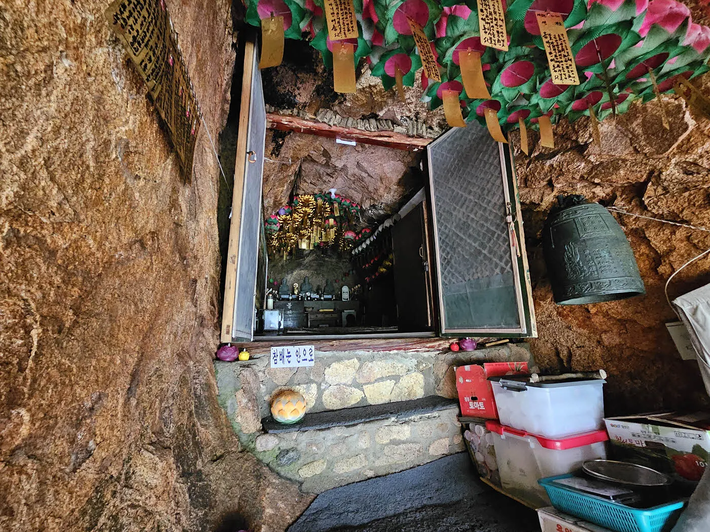 금강굴 내부의 금강암