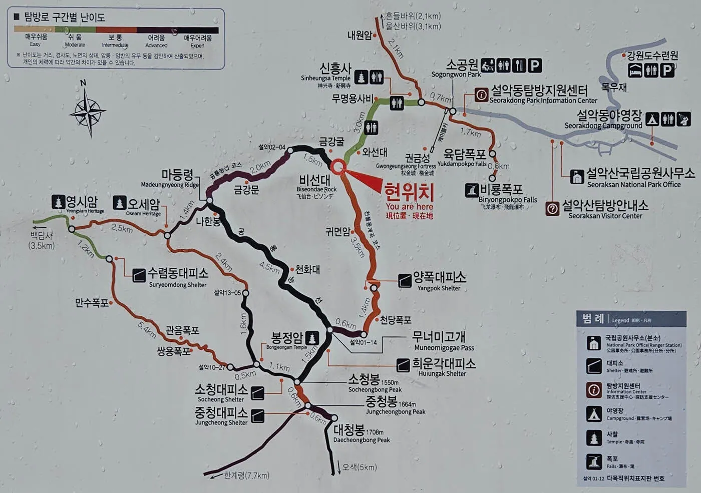 설악산 소공원을 기점으로 하는 설악산 등산코스 안내도