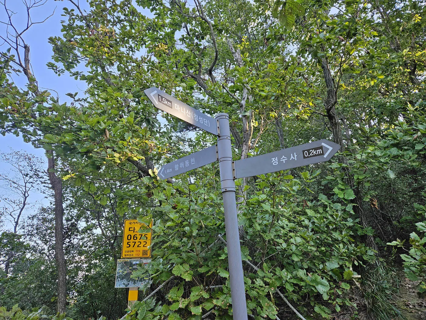 함허동천에서 올라오는 길과 만난다