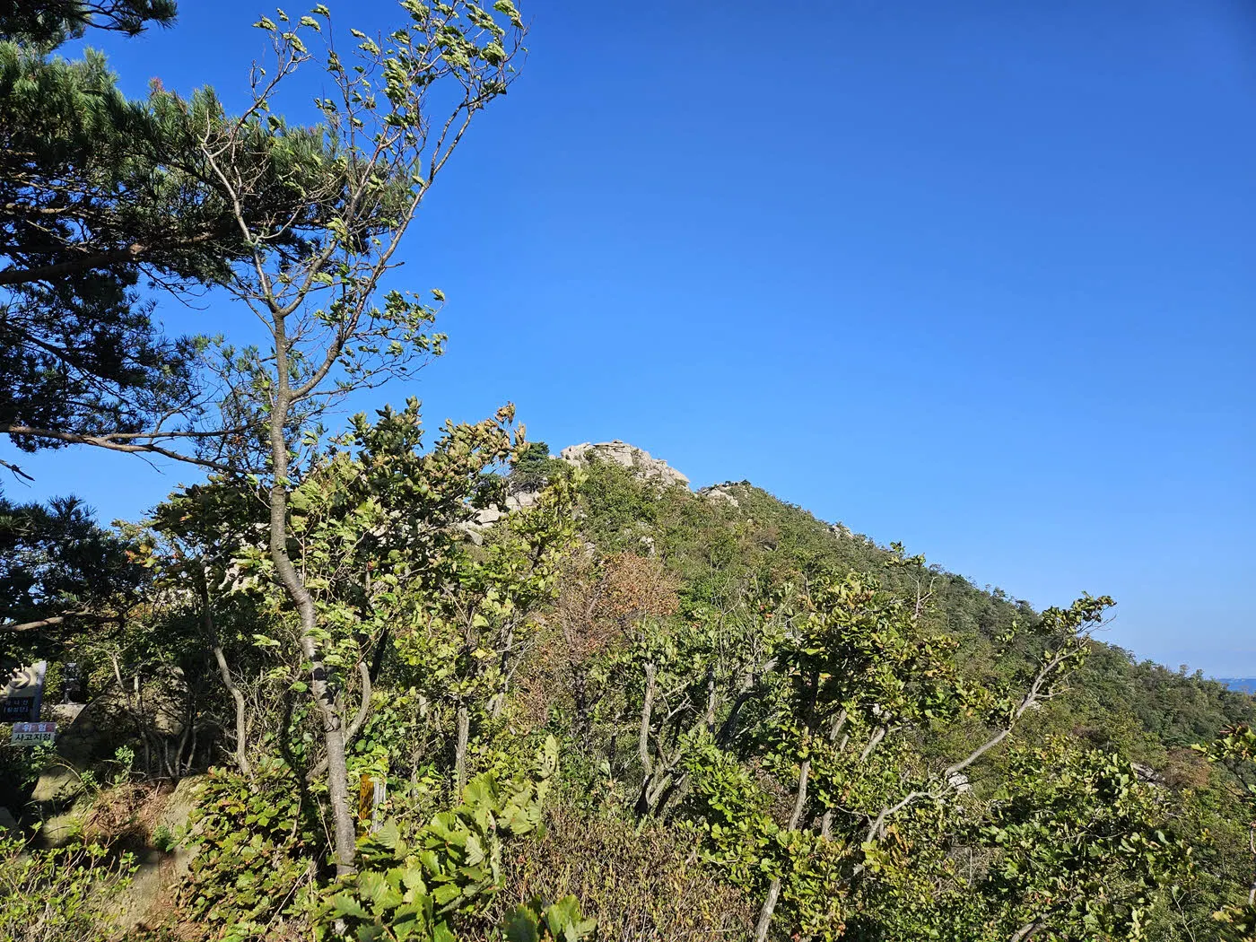 마니산 주 능선의 암릉구간이 시작되는 봉우리