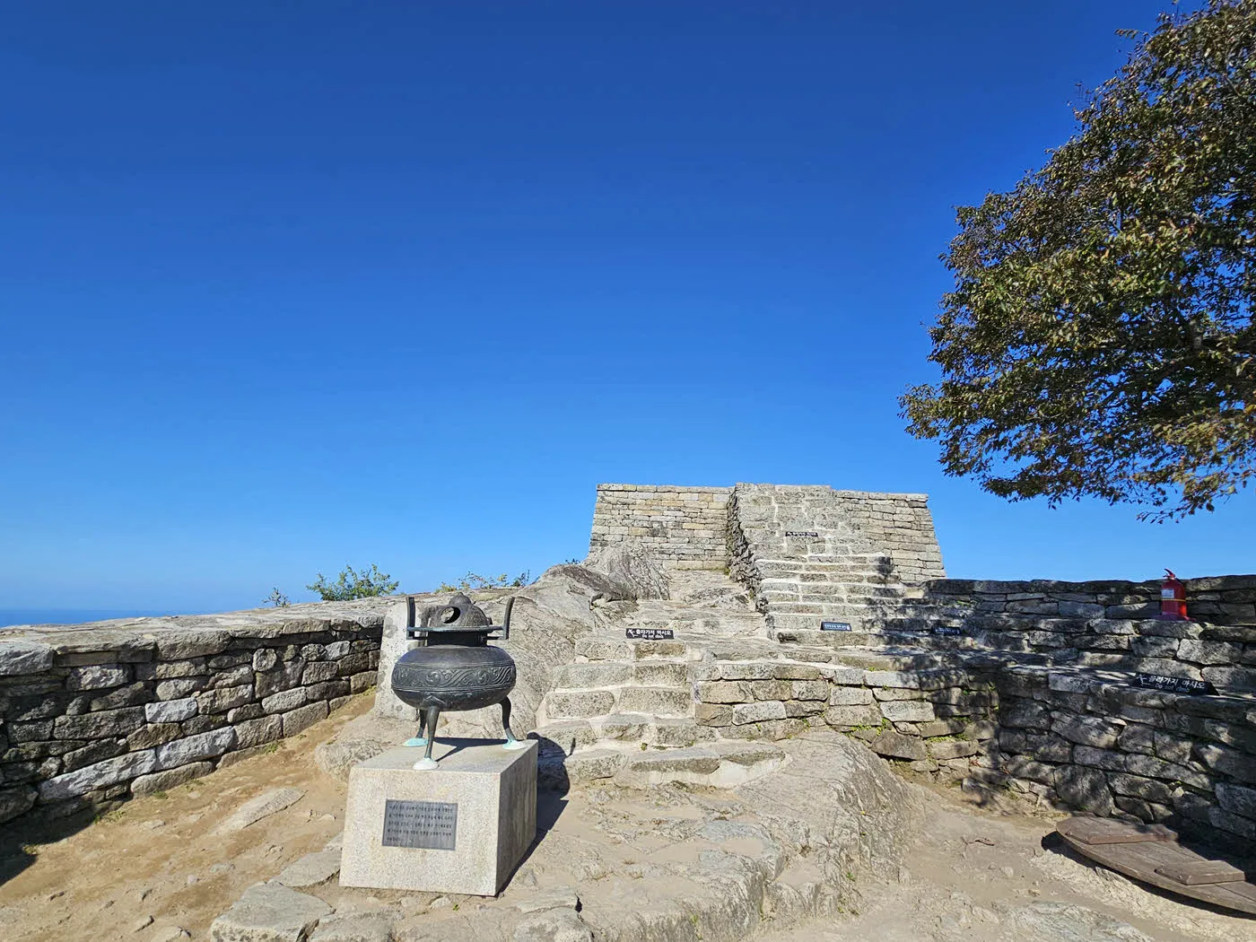 강화도 마니산 참성단