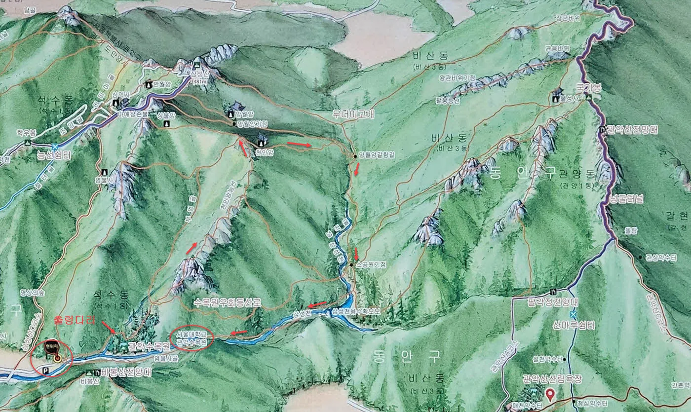 삼성산과 관악수목원 그리고 관악산을 이어주는 등산로안내도