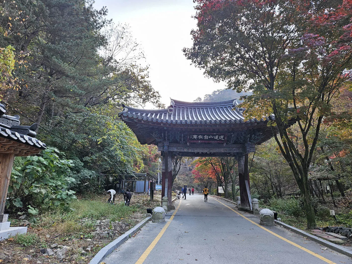 소요산 자재암 일주문