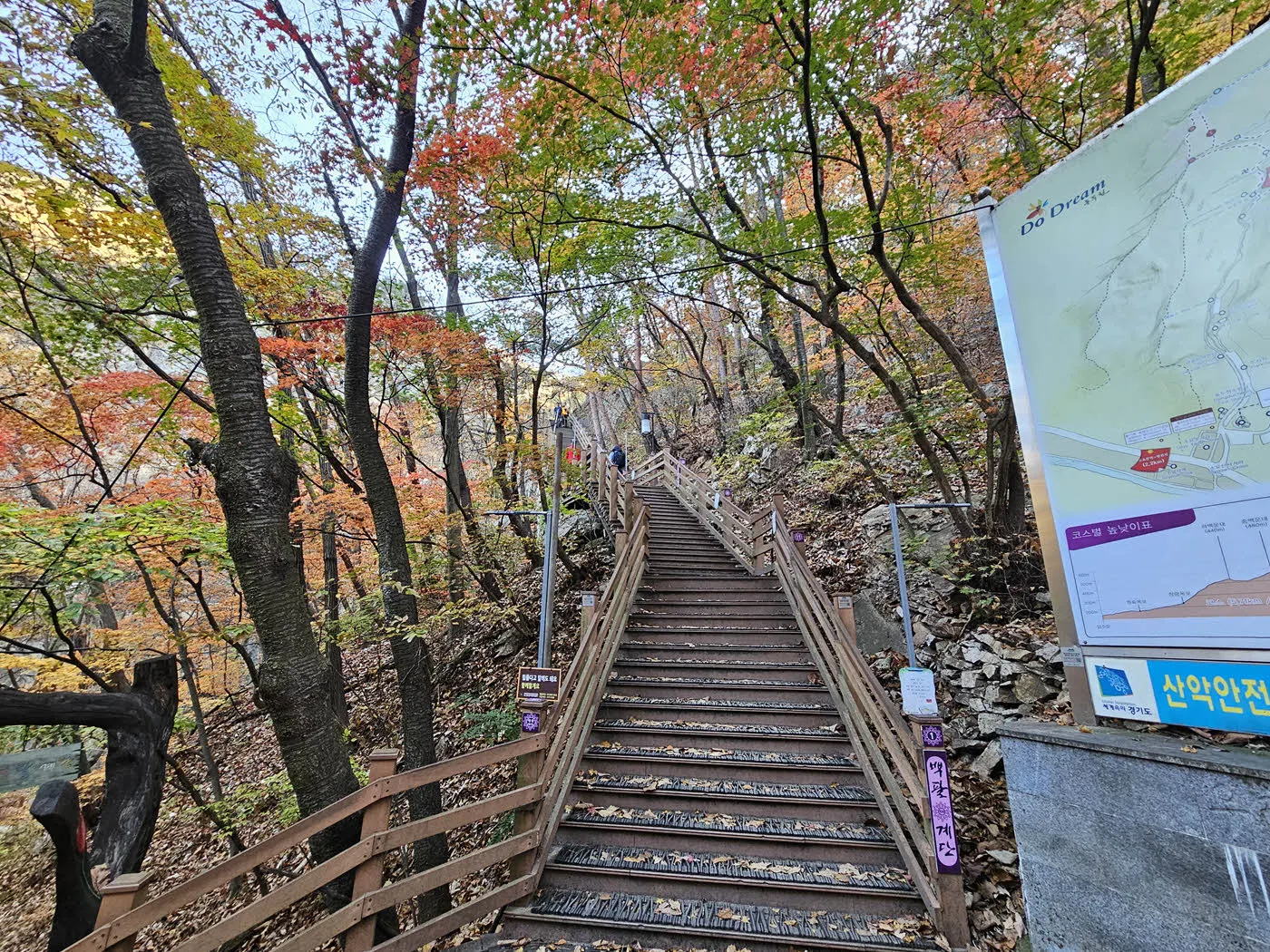 소요산 백팔계단