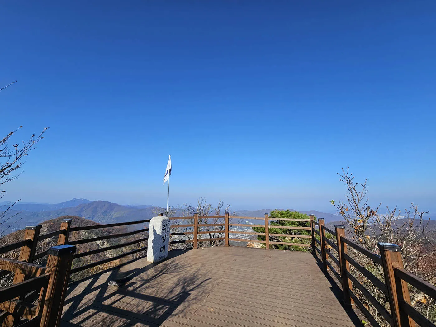 소요산 의상대 정상