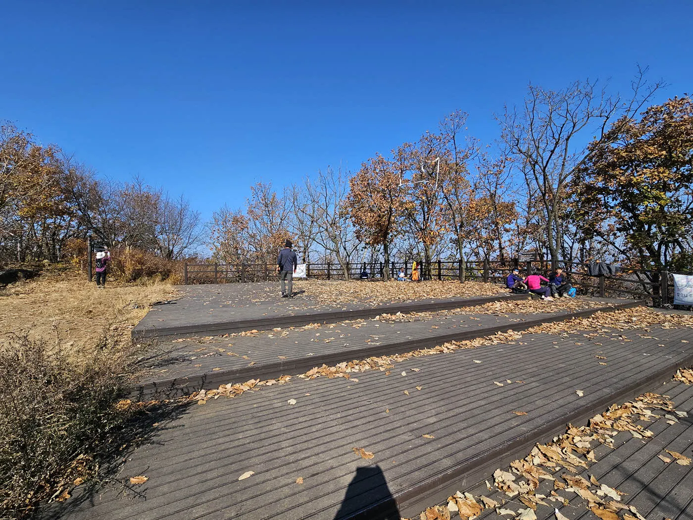 소요산 공주봉 정상