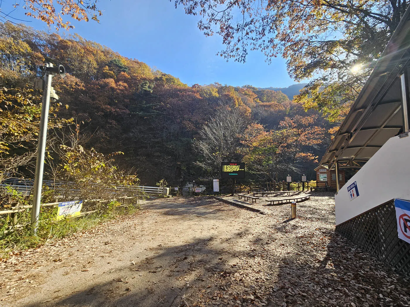 와운마을과 뱀사골 탐방로 갈림길
