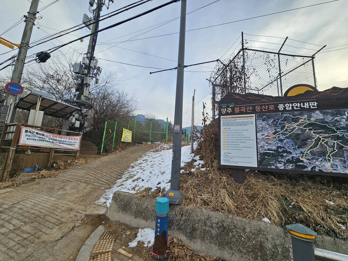 대교아파트 입구