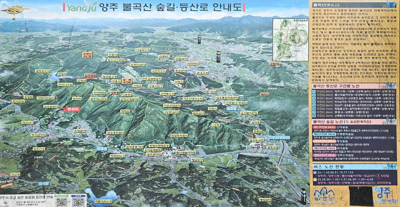 불곡산 등산코스 안내도