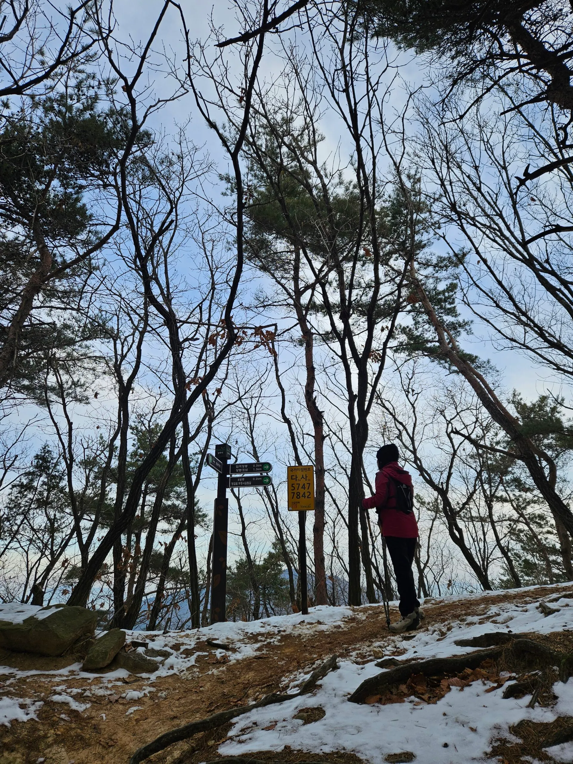 불곡산 주능선의 이정표