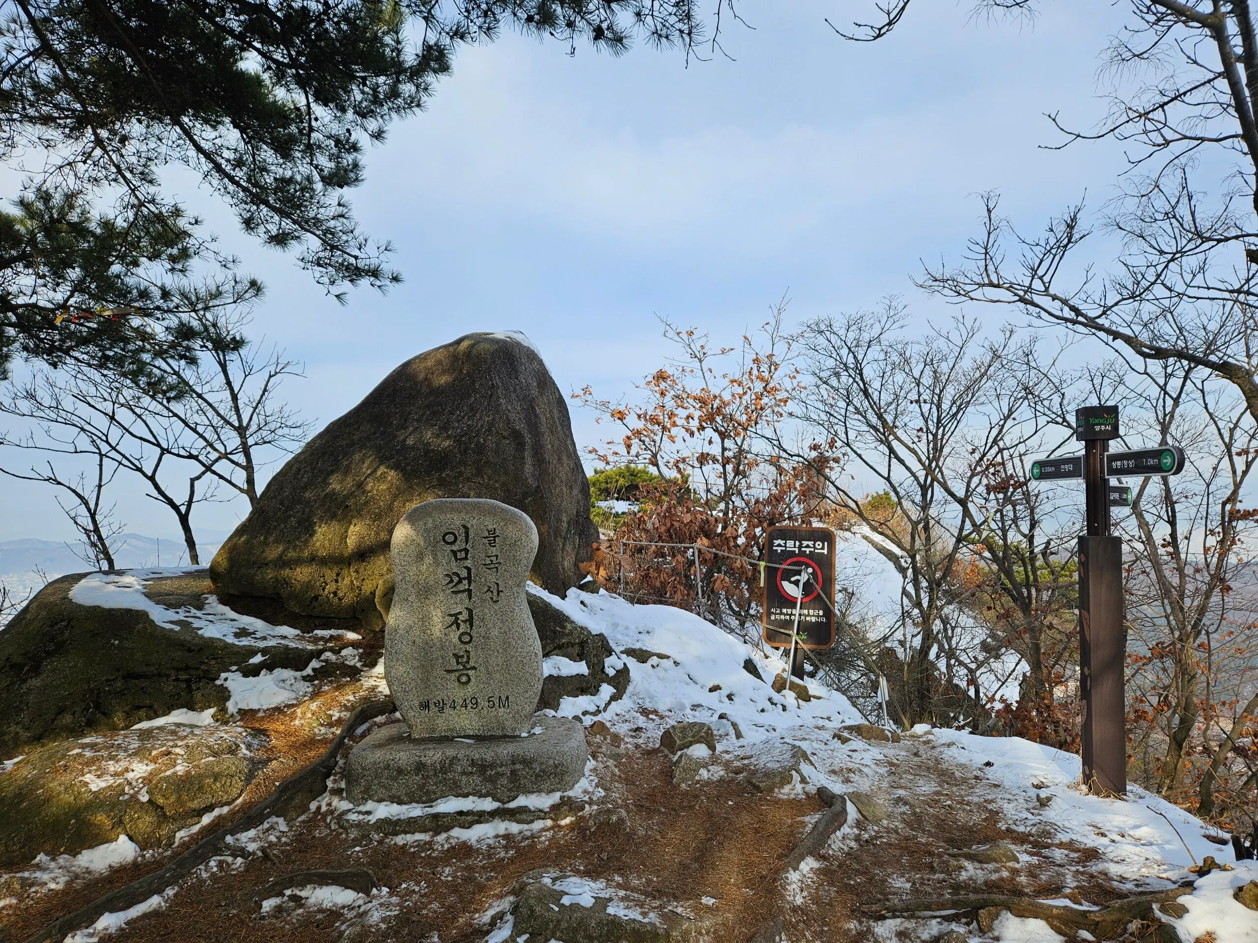 불곡산 임꺽정봉 