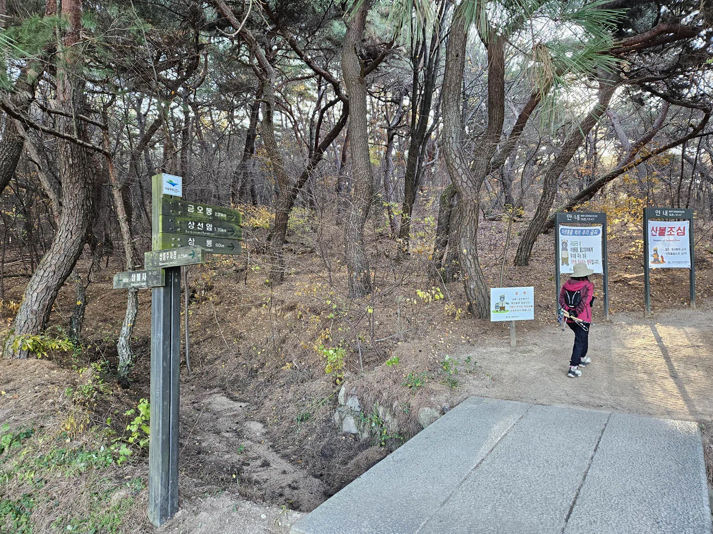삼불사와 상선암 갈림길