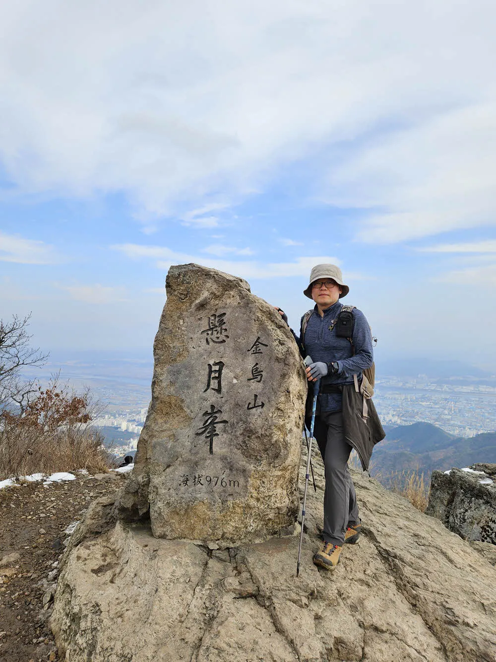 금오산 현월봉 정상 (해발 976m)