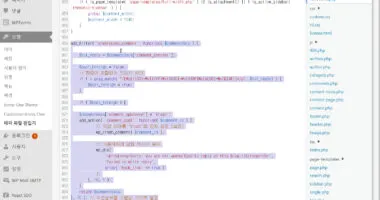 워드프레스의 function.php 코드