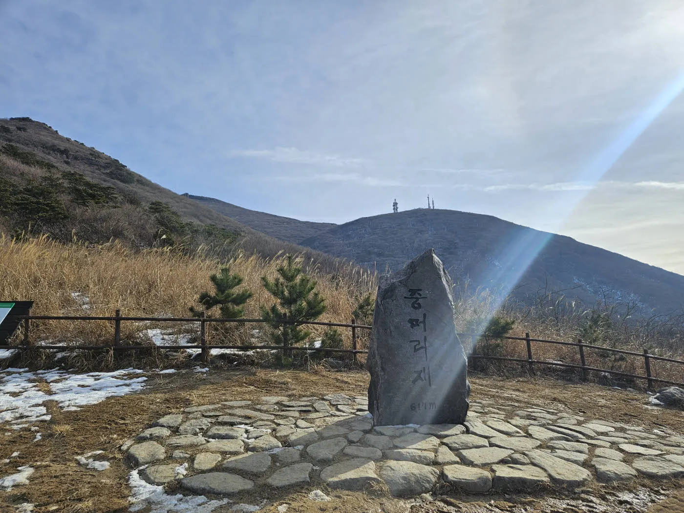 무등산 중머리재 표지석