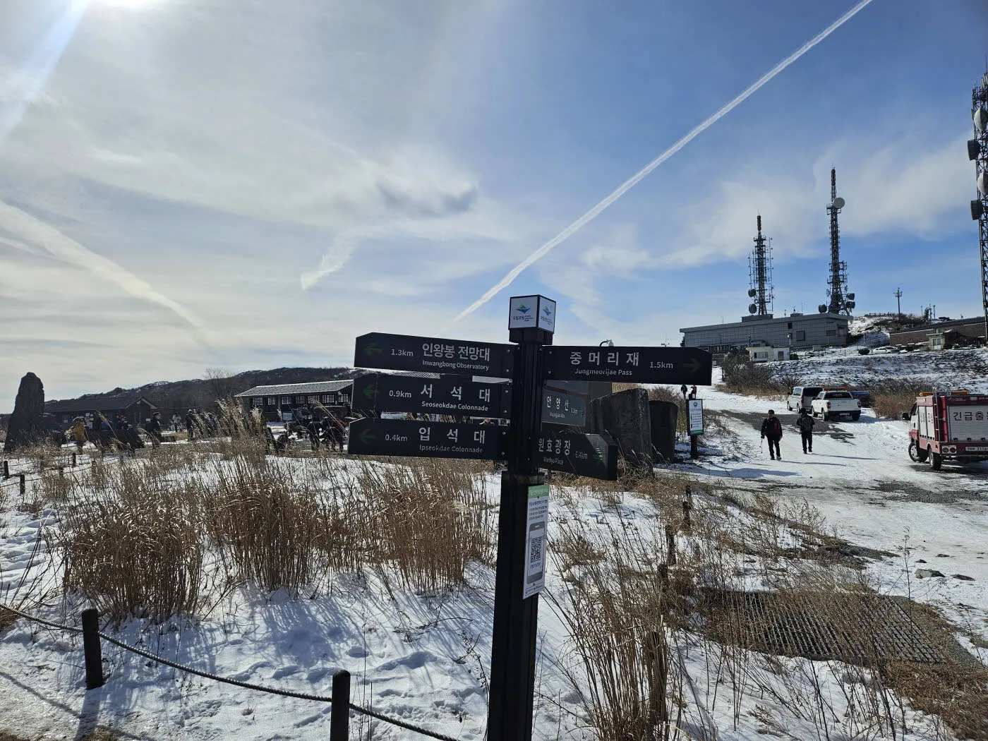 장불재의 이정표